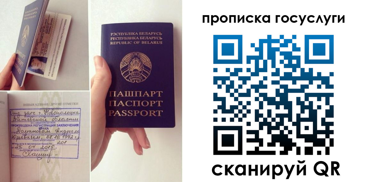 временная регистрация поиск в Черкесске
