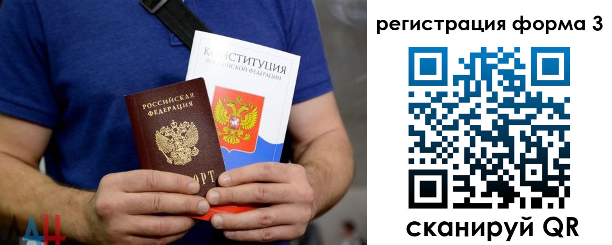 временная регистрация поиск в Черкесске