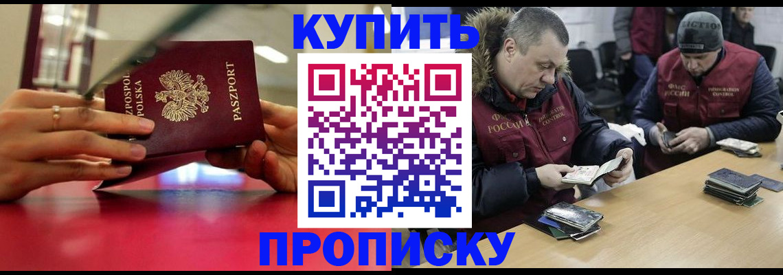 временная регистрация госуслуги в Черкесске