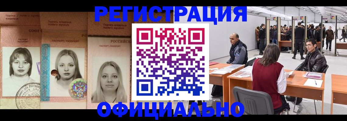 пропишу в квартире в Черкесске